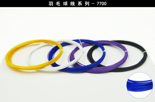 東莞全鴻體育BS-400NATI型號羽毛球拍線直銷